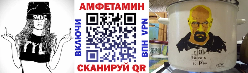 Amphetamine Розовый купить наркотики цена Карачаевск