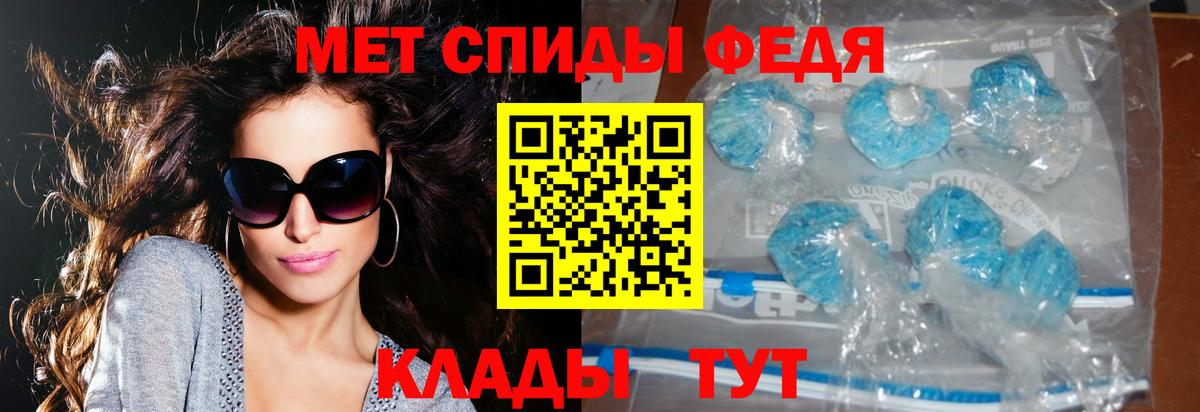Карачаевск  Амфетамин 97%  Амфетамин  Вход с VPN 