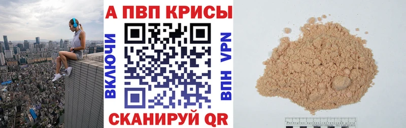 OMG ССЫЛКА где найти Карачаевск A-PVP VHQ
