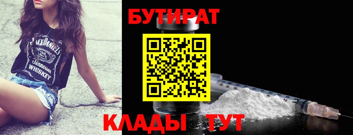 А ПВП СК кристаллы  Вход с VPN  Амфетамин кристаллы  МЕФ кристаллы  Cocaine  ГАШИШ  ГАШИШ  Каннабис  Карачаевск  Бошки Шишки 