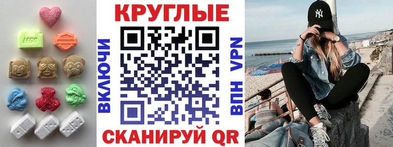 купить наркотики сайты  Карачаевск  Ecstasy XTC 