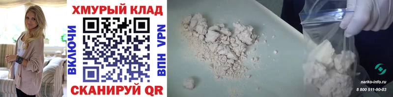 ГЕРОИН Heroin  маркетплейс формула  Карачаевск  omg зеркало 