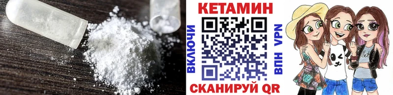 Кетамин ketamine  купить закладку  Карачаевск 