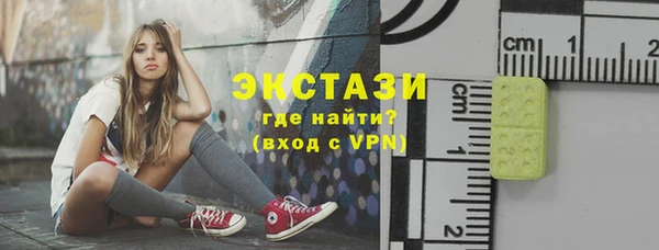 шишки Алексин
