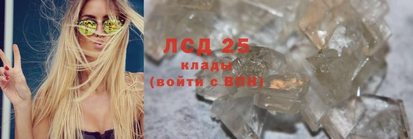 марки lsd Абаза