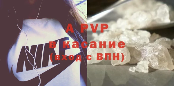 мяу мяу кристалл Абинск