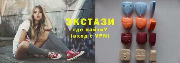 марки lsd Абаза