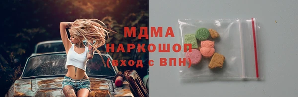 кокаин VHQ Абдулино