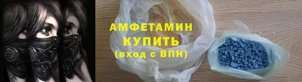 мяу мяу кристалл Абинск