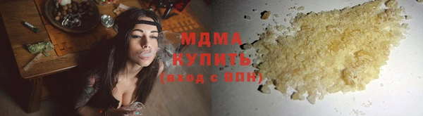 мяу мяу кристалл Абинск