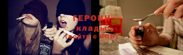 кокаин VHQ Абдулино