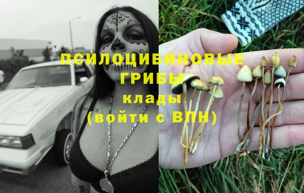 кокаин VHQ Абдулино