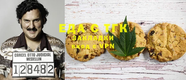 спайс Алексеевка