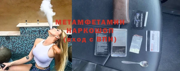 мефедрон VHQ Семикаракорск