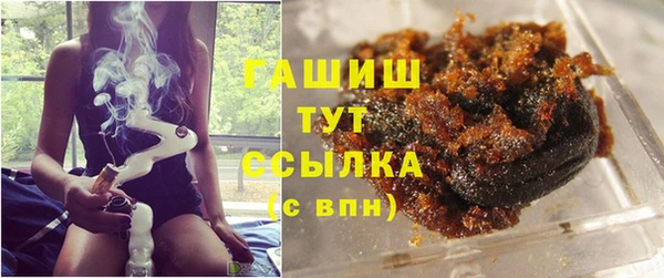 мяу мяу кристалл Абинск