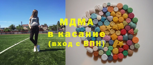 марки lsd Абаза