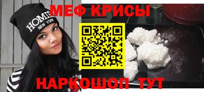 COCAINE Гагарин