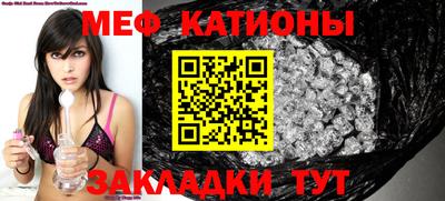 прущий лед Гай
