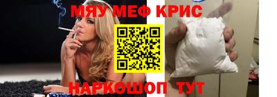 прущие крисы Гатчина