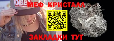 прущие крисы Гатчина