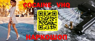ГАЛЛЮЦИНОГЕННЫЕ ГРИБЫ Когалым
