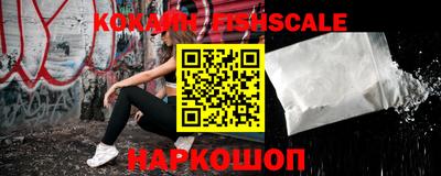 прущий лед Гай