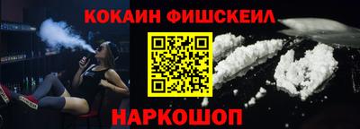 прущий лед Гай