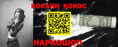 прущий лед Гай