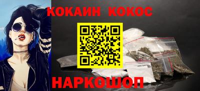 COCAINE Гагарин