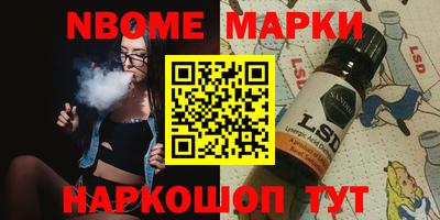 прущий лед Гай
