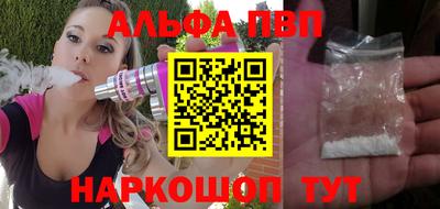 прущий лед Гай