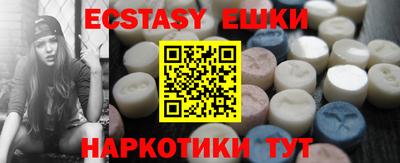 прущие крисы Гатчина