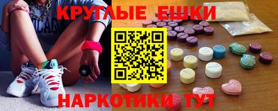 соль ск Ковров