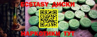 прущие крисы Гатчина