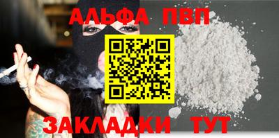 прущий лед Гай