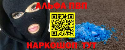 прущий лед Гай
