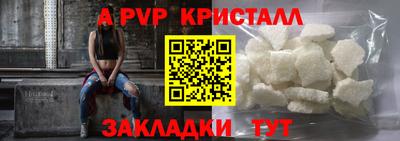 прущий лед Гай