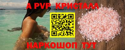 прущий лед Гай
