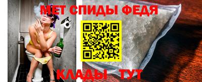 прущий лед Гай