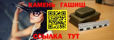 прущий лед Гай