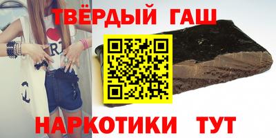 прущий лед Гай