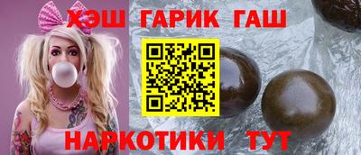прущий лед Гай