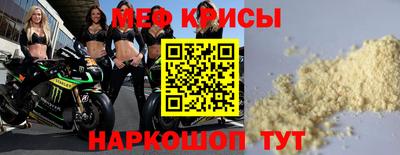 прущий лед Гай