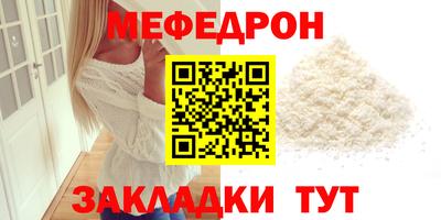 прущий лед Гай