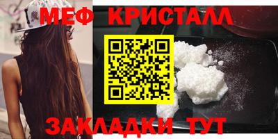 прущие крисы Гатчина