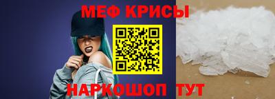 прущие крисы Гатчина