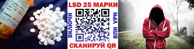 где купить наркоту Карачаевск гидра ЛСД экстази ecstasy