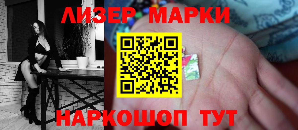 LSD-25 экстази кислота  Лсд 25 экстази ecstasy  LSD-25 экстази  Карачаевск  Вход с VPN 