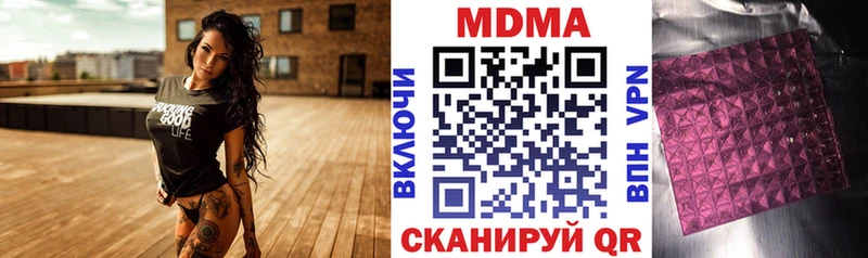 закладка Карачаевск гидра маркетплейс площадка какой сайт МДМА VHQ