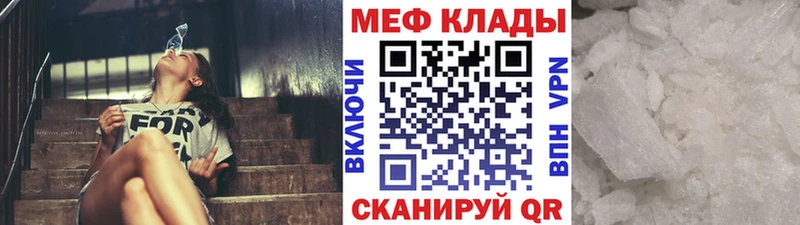 МЯУ-МЯУ мука  Карачаевск 